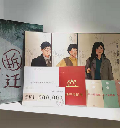 微信图片_20220902103742.png